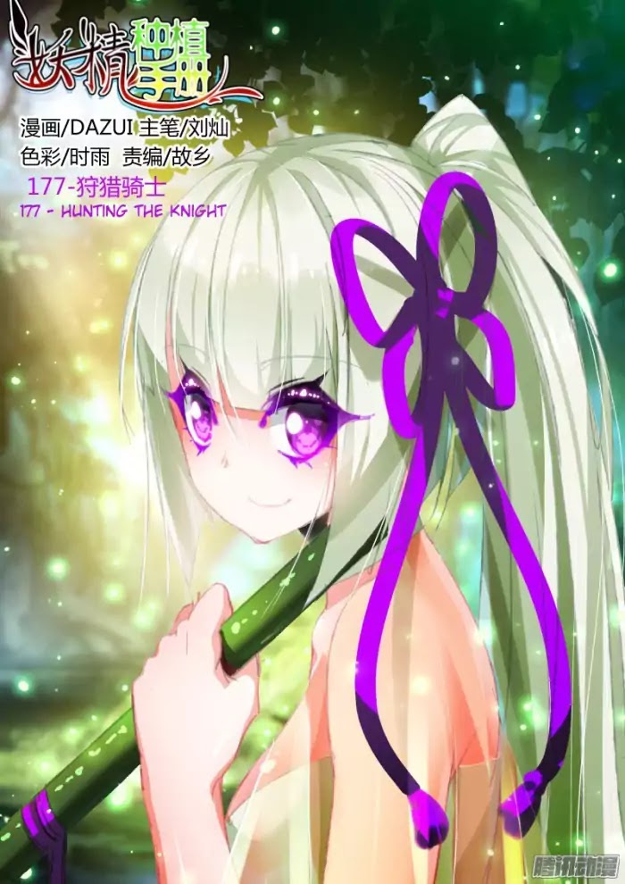 Demon Spirit Seed Manual Chapter 177 Bahasa Indonesia